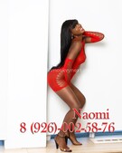 Анкета проститутки Каролина - метро Тверской, возраст - 21