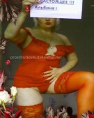 Анкета проститутки Катюша - метро Мещанский, возраст - 27