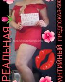 Анкета проститутки Лолита - метро Южнопортовый, возраст - 28