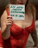 Анкета проститутки Катенька - метро Люблино, возраст - 29