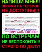 Анкета проститутки Инна - метро Даниловский, возраст - 30